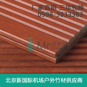 [菠蘿格色 大波浪地板]戶外竹木地板 高耐重竹木 竹木廠家直銷 淺碳化地板 規格齊全 國標標準